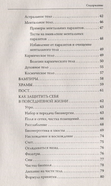 Магия успешного бизнеса. 2-е изд. Проще сделать будущее, чем его угадать