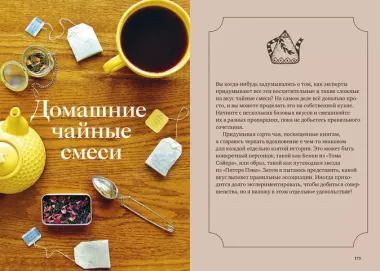 Литературная вечеринка. Рахат-лукум Белой Колдуньи, печенье из Средиземья, сэндвичи для Шерлока