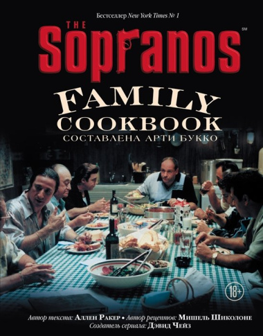 The Sopranos Family Cookbook