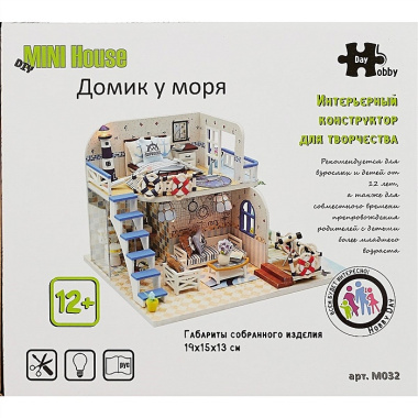 Интерьерный конструктор для творчества Румбокс Hongda MiniHouse Домик у моря M032