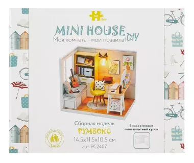 Румбокс MiniHouse DIY "Моя комната - мои правила!". Сборная модель (14.5х11.5х10.5)