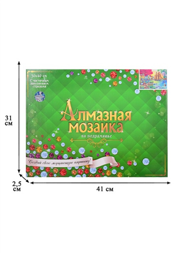 Алмазная мозаика (блест.) 30х40см , с подр., с част. заполн. Спокойная река на закате (Арт. ASH027)