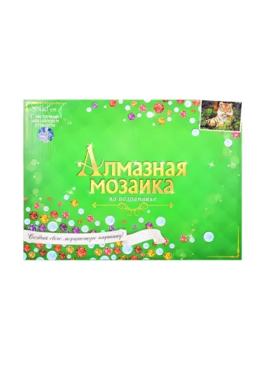 Алмазная мозаика (блест.) Благородный тигр в лесу (ACA036) (30х40см) (с част. заполн.) (Рыжий Кот) (6+) (коробка)