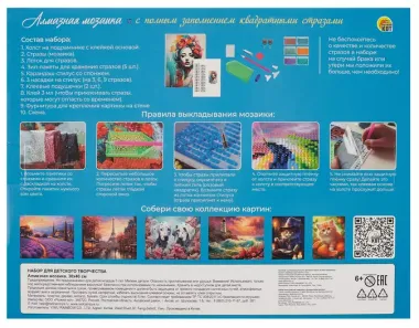 Алмазная мозаика с подрамником, с полным заполнением "Кот-чародей", 30 х 40 см