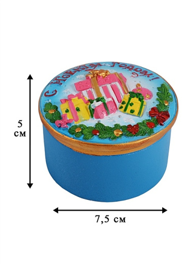 Шкатулка декоративная Подарки (7,5x7,5x5)