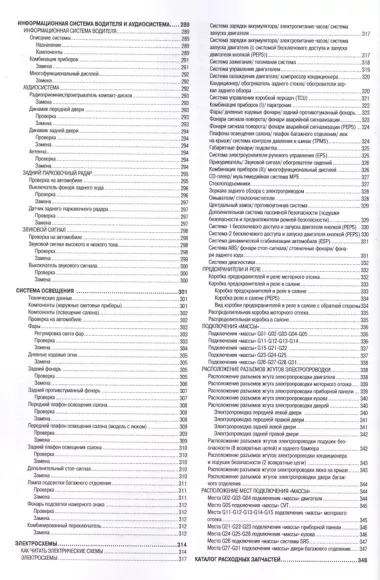 Lifan X50. Модели выпуска с 2014 г. с бензиновым двигателем LF479Q2-B (1,5 л). Руководство по эксплуатации, ремонт, каталог расходных запчастей