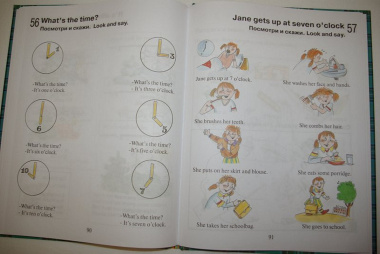 Английский для малышей: Учебник, 4-6 лет