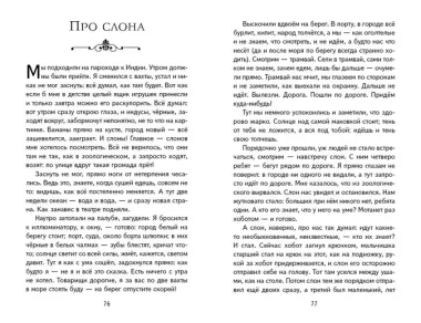 Рассказы (ил. А. Кардашука)