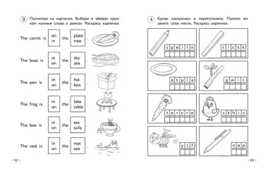 Английский для младших школьников. Рабочая тетрадь. Часть 1 (мини)