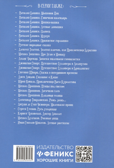 Стихи о Прекрасной Даме: стихотворения, поэма