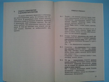 Литература. 11 кл.: В 3 ч. Часть 3.: Практика: учебник для образоват. учреждений с родным(нерусским) и русским(неродным) языком обучения