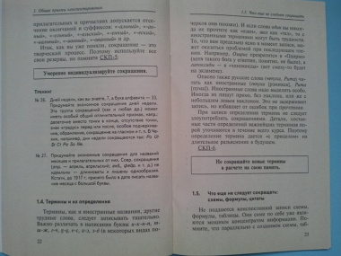 Литература. 11 кл.: В 3 ч. Часть 3.: Практика: учебник для образоват. учреждений с родным(нерусским) и русским(неродным) языком обучения