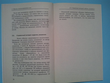 Литература. 11 кл.: В 3 ч. Часть 3.: Практика: учебник для образоват. учреждений с родным(нерусским) и русским(неродным) языком обучения