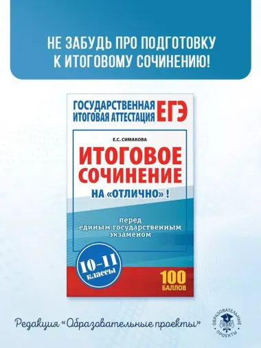 ЕГЭ-2025. Биология. 30 тренировочных вариантов экзаменационных работ для подготовки к единому государственному экзамену