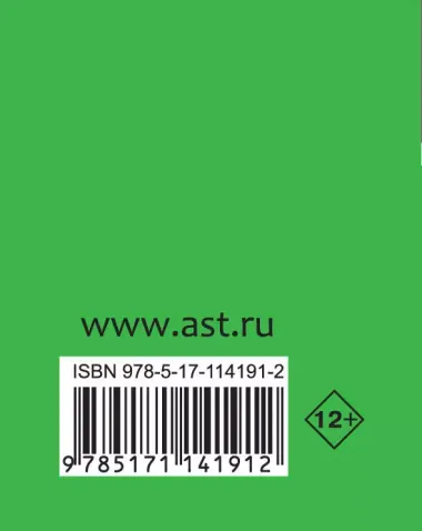 Эссе по обществознанию. Экспресс-справочник для подготовки к ЕГЭ