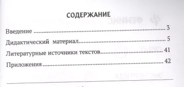 Чудо-логоритмика. Закрепляем звуки [р], [р], [л], [л] с двигательным сопровождением