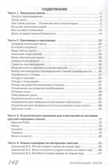 Каляки-маляки Рисуем цветными карандашами (1-3 г.) (мДСМ) Лыкова