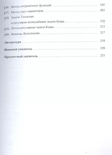 Гироскоп в кардановом подвесе