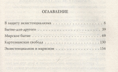 Пограничные состояния. Когда бездна смотрит на тебя