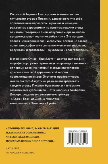 Женский вопрос. Исторические исследования