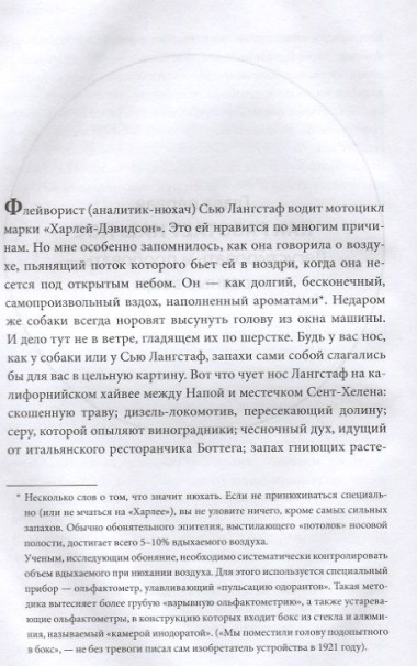 Жуй, глотай. Что происходит с едой, после того как ее проглотили...