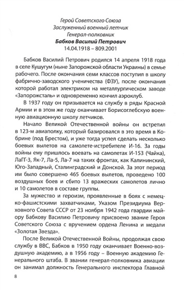 Некрополь даниловского кладбища. Продолжение