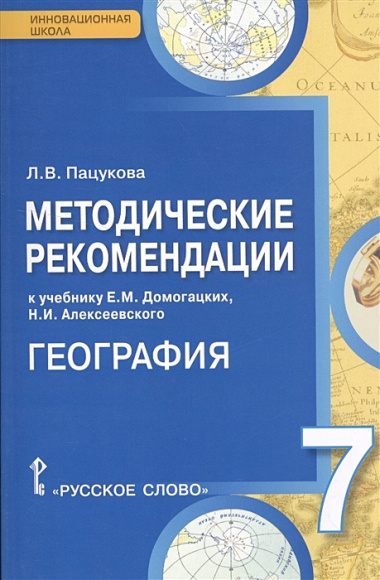 Любимая Сталиным. 2-я Гвардейская танковая армия в бою