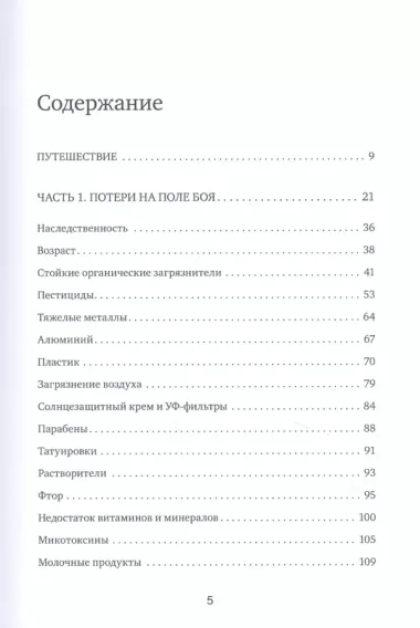 Мужской фактор. Почему снижается качество спермы и как остановить этот процесс?