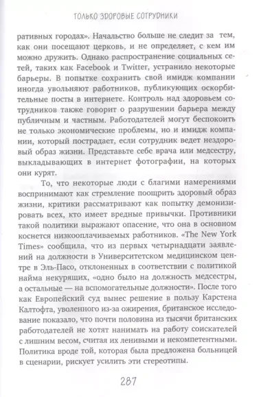 Кого спасают первым? Медицинские и этические дилеммы: как решить их по совести и по закону