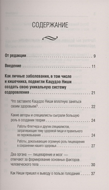 Вылечи! Язву и гастрит можно вылечить без таблеток. Все о лечении желудочно-кишечных заболеваний по системе Майи Гогулан