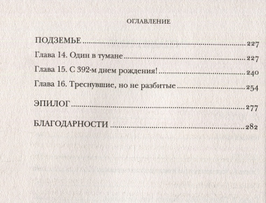 Одна медицина. Как понимание жизни животных помогает лечить человеческие заболевания