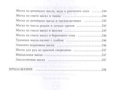 Подтянутая и упругая кожа лица за 10 минут в день