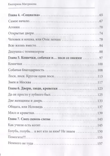 30 нажатий. 2 вдоха. Как спасают жизни