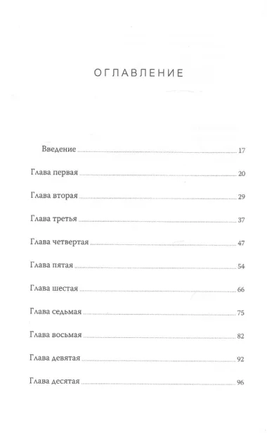 В погоне за жизнью. История врача, опередившего смерть и спасшего себя и других