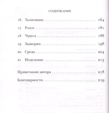 Я врач! О тех, кто ежедневно надевает маску супергероя