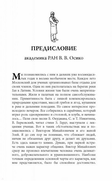 Восстановление здоровья в домашних условиях. Как поставить себя на ноги и вернуть подвижность суставов