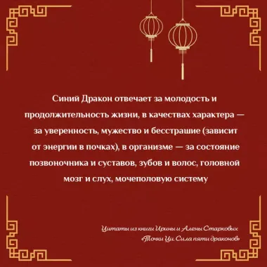 Точки ци. Сила пяти драконов для восстановления организма и избавления от болей с помощью китайской медицины