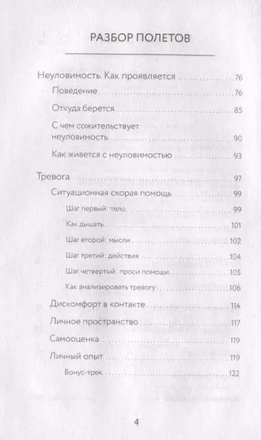 А тому ли я дала? Когда хотелось счастья, а получилось как всегда