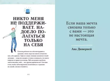 От выгорания к балансу. Как успокоить нервы, снять стресс и подзарядиться