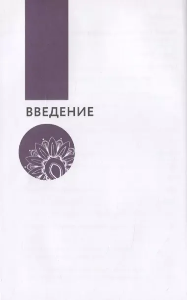 Эмоциональная зрелость: источник внутренней силы