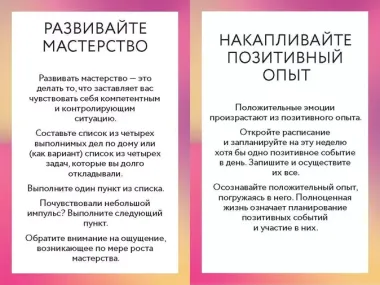 ДПТ-карты. 101 упражнение, чтобы переживать кризисы, регулировать эмоции и преодолевать эмоциональную боль