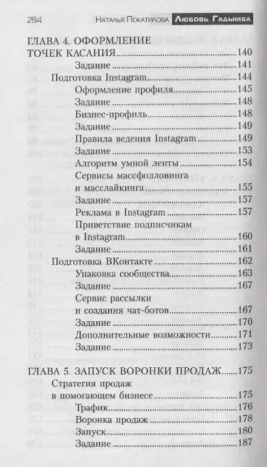 Как заработать в Интернете. Востребованный эксперт