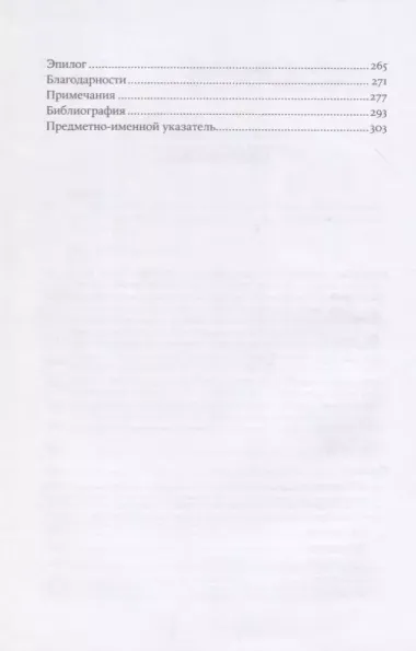 Глубина: Фридайвинг и новые пределы человеческих возможностей