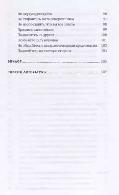 1% лидеров обладает качествами, которых нет у 99% людей