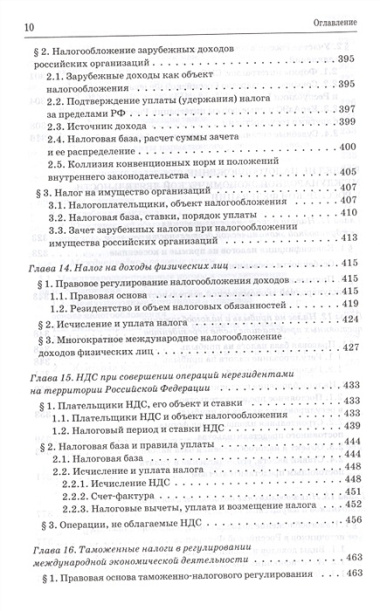 Ни слова лжи… Репортажи, очерки, интервью