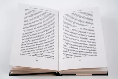 Драма снежной ночи: Роман-расследование о судьбе и уголовном деле Сухово-Кобылина