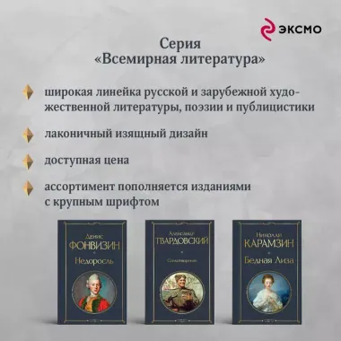 Дневники Достоевских (набор из 2 книг: "Дневник писателя", "Воспоминания жены писателя")