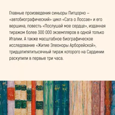 Счастье с книжкой. История одной книгоголички