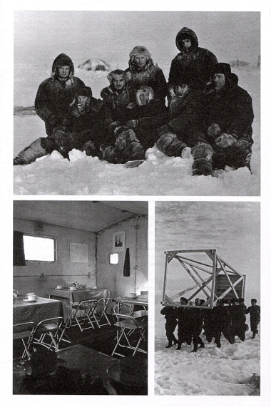Полярные дневники. Участников секретных полярных экспедиций 1949-1955 г.г.