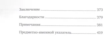 Роботы наступают: развитие технологий и будущее без работы